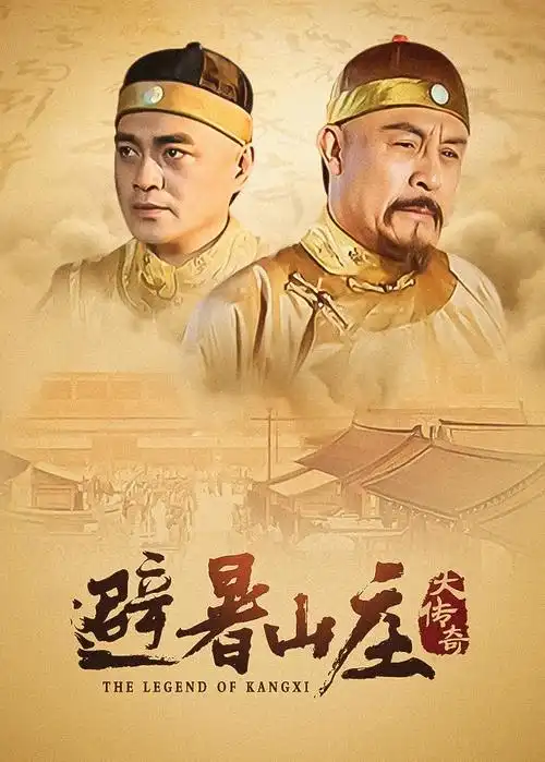 云上诊所剧集海报